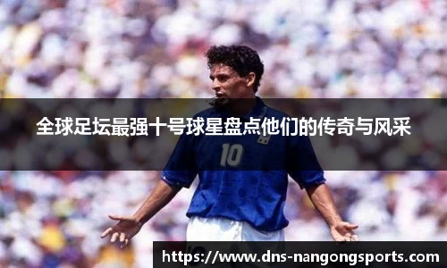 NGSPORT体育