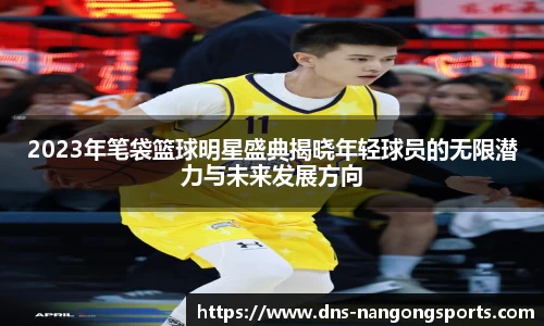 NGSPORTS